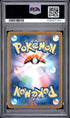 2025 Pokemon Japanese M-P Promo Pikachu Mcdonald's PSA 9 #020