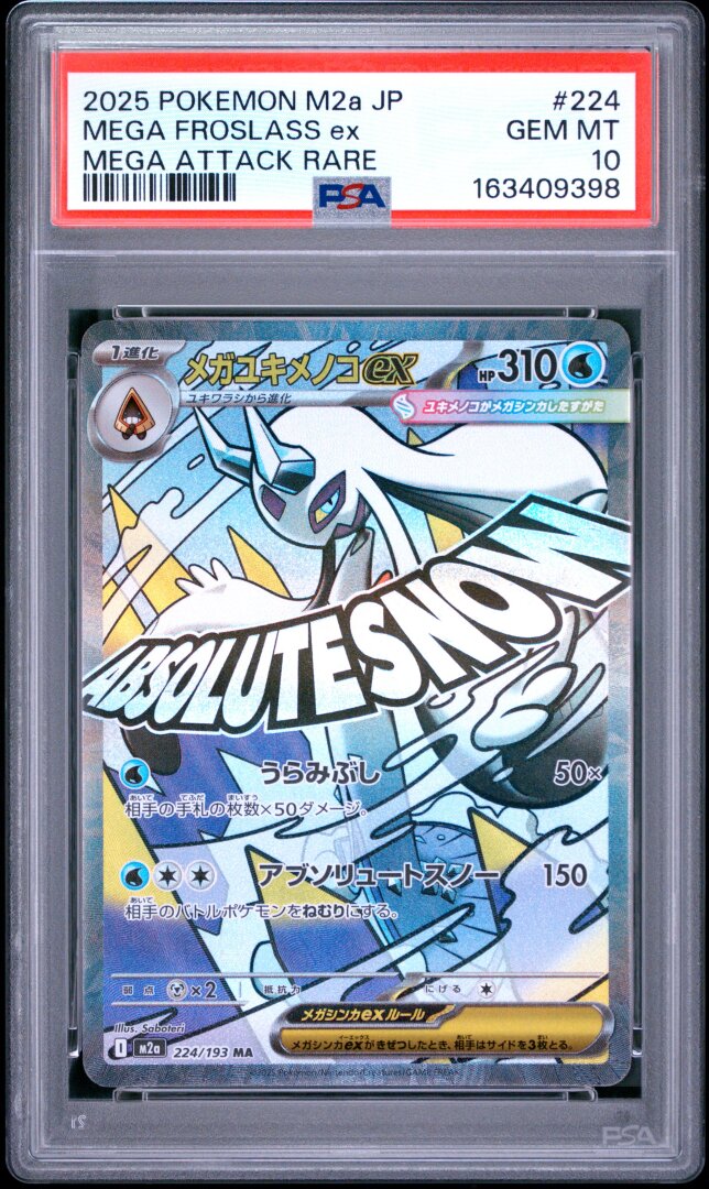 2025 Pokemon Japanese M2a Mega Froslass Ex Mega Attack Rare PSA 10 #224