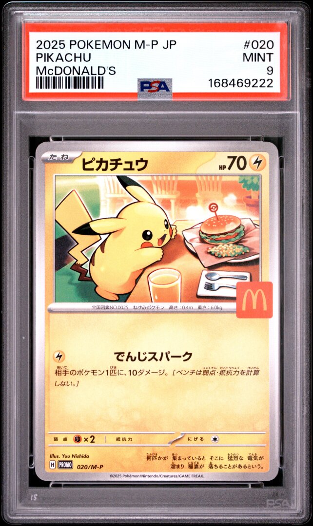 2025 Pokemon Japanese M-P Promo Pikachu McDonald's PSA 9 #020