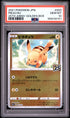 2021 Pokemon Asia 25th Anniversary Promo Pikachu Golden Box PSA 10 #003