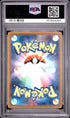 2026 Pokemon Japanese M-P Promo Slowpoke Gym Promo Pack 3 PSA 9 #070