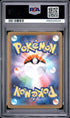 2026 Pokemon Japanese M3-Nullifying Zero Yveltal Ex Super Rare PSA 10 #098