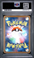 2025 POKEMON JAPANESE M2a-MEGA DREAM ex 205 TEAM ROCKET'S MIMIKYU ART RARE PSA 10 - back