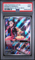2025 Pokemon SVP Promo Marnie's Morpeko Marnie Rival Battle Deck PSA 9 #206