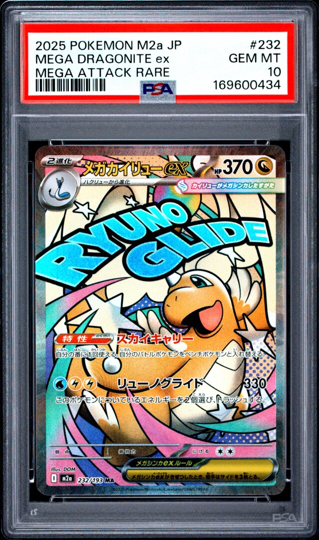 2025 Pokemon Japanese M2a Mega Dragonite Ex Mega Attack Rare PSA 10 #232