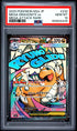 2025 Pokemon Japanese M2a Mega Dragonite ex Mega Attack Rare PSA 10 #232
