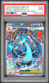 2025 Pokemon Mega Charizard X Ex Ultra-premium Collection PSA 9 #023