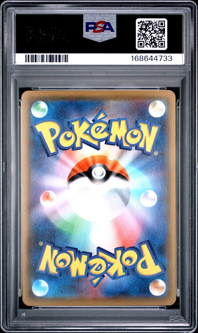 2021 Pokemon Japanese 25th Anniversary Collection Full Art Pikachu PSA 10 #001