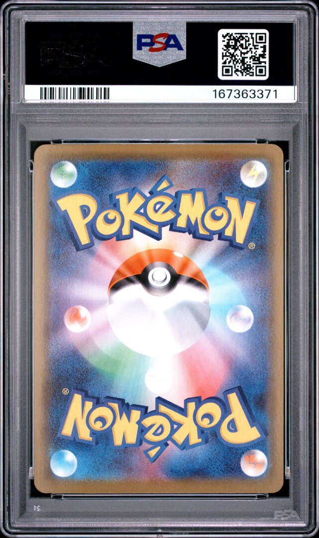 2021 Pokemon Japanese 25th Anniversary Collection Full Art Pikachu PSA 10 #001