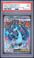 2025 Pokemon Mega Charizard X Ex Ultra-premium Collection PSA 9 #023
