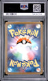 2026 POKEMON JAPANESE M4-NINJA SPINNER 088 AMPHAROS ART RARE PSA 10 - back
