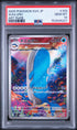 2025 POKEMON JAPANESE SV9-BATTLE PARTNERS 103 WAILORD ART RARE PSA 10 - front