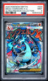 2025 Pokemon Mega Charizard X Ex Ultra-premium Collection PSA 9 #023
