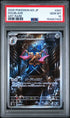 2026 Pokemon Japanese M3-Nullifying Zero Doublade Art Rare PSA 10 #091