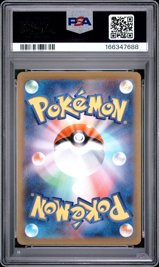 2025 Pokemon Japanese M-P Promo Pikachu Mcdonald's PSA 10 #020