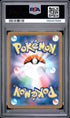 2025 Pokemon Japanese M-P Promo Pikachu Mcdonald's PSA 10 #020