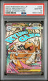 2025 Pokemon Japanese M2a Mega Dragonite Ex Mega Attack Rare PSA 10 #232