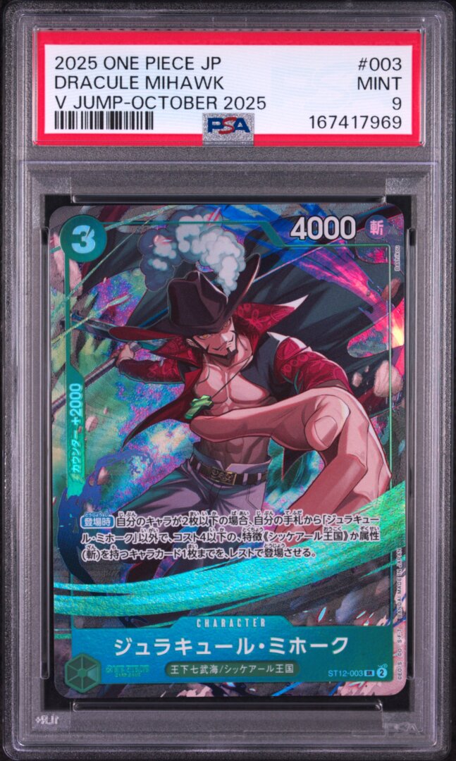 2025 One Piece Japanese Promos Dracule Mihawk V Jump-october 2025 PSA 9 #003