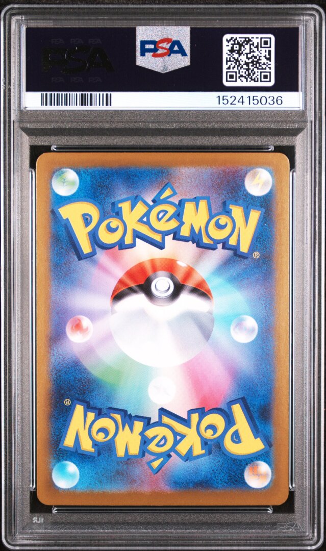 2025 Pokemon Japanese M1L Mega Brave Ivysaur Art Rare PSA 10 #065
