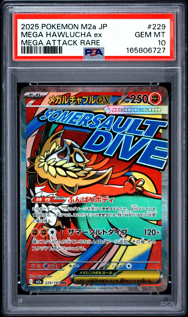 2025 Pokemon Japanese M2a Mega Hawlucha ex Mega Attack Rare PSA 10 #229