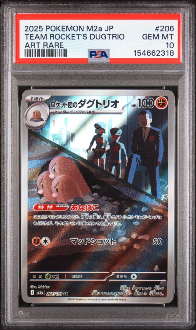 2025 Pokemon Japanese M2a Team Rocket's Dugtrio Art Rare PSA 10 #206