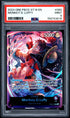 2024 One Piece Starter Deck St18 Purple Monkey D. Luffy PSA 9 #060
