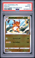 2021 POKEMON ASIA 25TH ANNIVERSARY PROMO 004 RAICHU GOLDEN BOX-JAPANESE PSA 10 - front