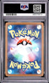 2025 POKEMON JAPANESE M1L-MEGA BRAVE 074 SPEAROW ART RARE PSA 10 - back