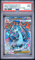 2025 Pokemon Mega Charizard X Ex Ultra-premium Collection PSA 9 #023