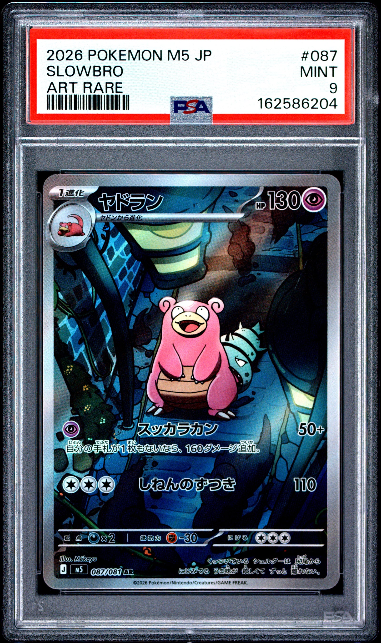 2026 POKEMON JAPANESE M5-ABYSS EYE 087 SLOWBRO ART RARE PSA 9 - front