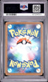 2025 Pokemon Japanese M-P Promo Pikachu McDonald's PSA 9 #020