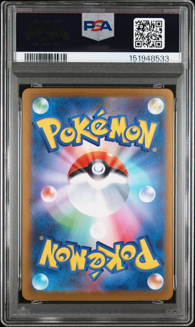2025 Pokemon Japanese M2-Inferno X Mega Lopunny Ex Super Rare PSA 10 #100