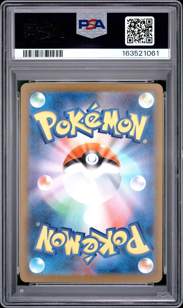 2025 Pokemon Japanese M2a Mega Eelektross Ex Mega Attack Rare PSA 10 #225