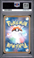 2025 Pokemon Japanese M2a Mega Eelektross Ex Mega Attack Rare PSA 10 #225