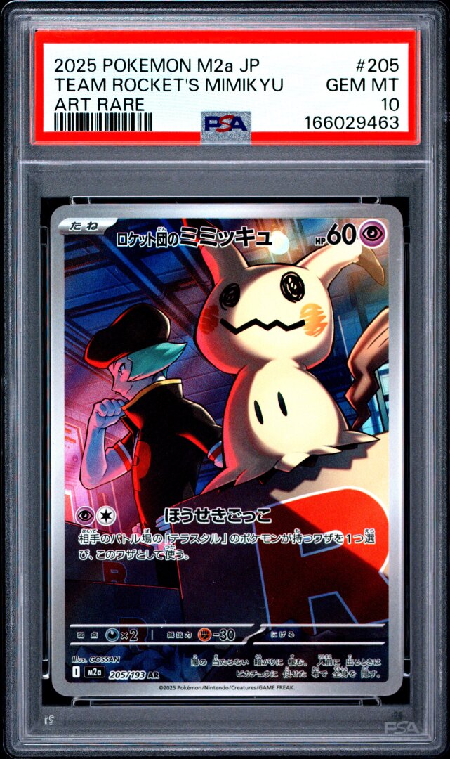 2025 Pokemon Japanese M2a Team Rocket's Mimikyu Art Rare PSA 10 #205