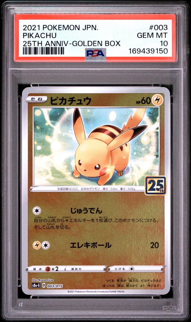 2021 Pokemon Asia 25th Anniversary Promo Pikachu Golden Box PSA 10 #003