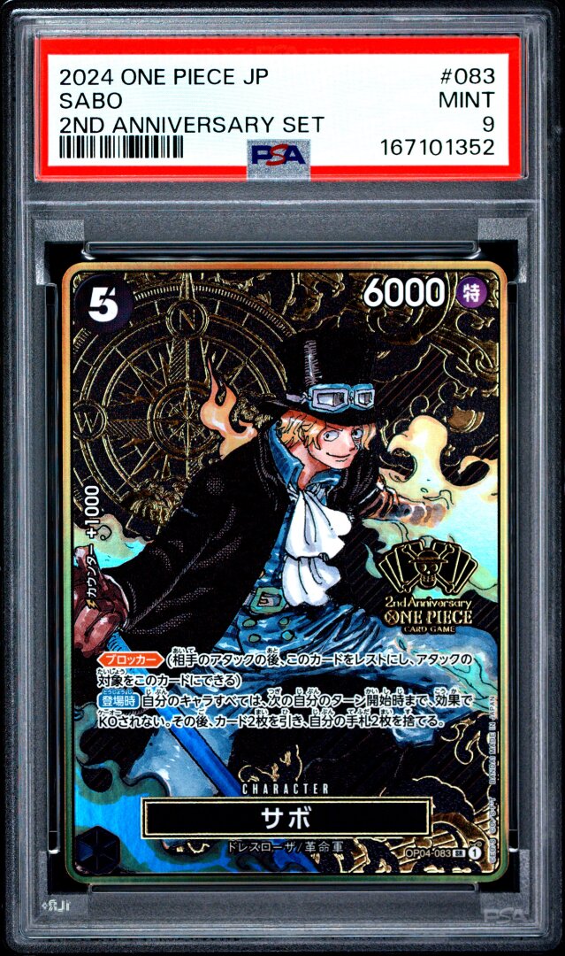 2024 One Piece Japanese 2nd Anniversary Set Sabo PSA 9 #083