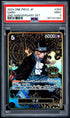 2024 One Piece Japanese 2nd Anniversary Set Sabo PSA 9 #083