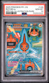 2025 Pokemon Phantasmal Flames Rotom Ex Special Illustration Rare PSA 10 #126
