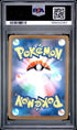 2025 Pokemon Japanese M2a Mega Froslass ex Mega Attack Rare PSA 10 #224