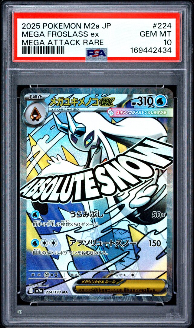 2025 Pokemon Japanese M2a Mega Froslass ex Mega Attack Rare PSA 10 #224