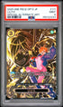 2025 One Piece Japanese OP13 #111 Lilith Special Alt Art PSA 9