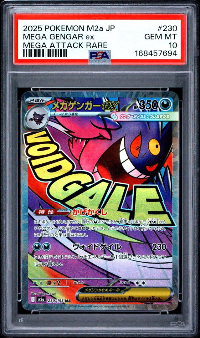 2025 Pokemon Japanese M2a Mega Gengar Ex Mega Attack Rare PSA 10 #230
