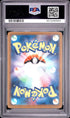 2025 Pokemon Japanese M-P Promo Pikachu McDonald's PSA 9 #020