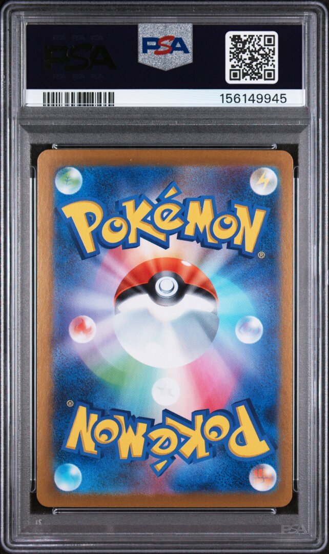 2025 Pokemon Japanese Mbg Mega Starter Set Mega Gengar Ex PSA 10 #003