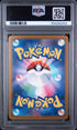 2025 Pokemon Japanese M2a Team Rocket's Mimikyu Art Rare PSA 10 #205