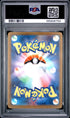 2025 Pokemon Japanese M2a Mega Diancie Ex Mega Attack Rare PSA 10 #227
