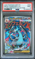 2025 Pokemon Mega Charizard X Ex Ultra-premium Collection PSA 9 #023