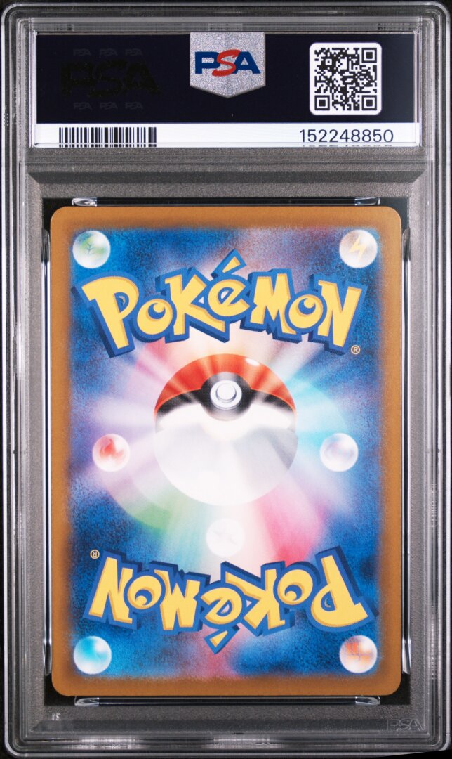 2025 Pokemon Japanese M2a Team Rocket's Mimikyu Art Rare PSA 10 #205