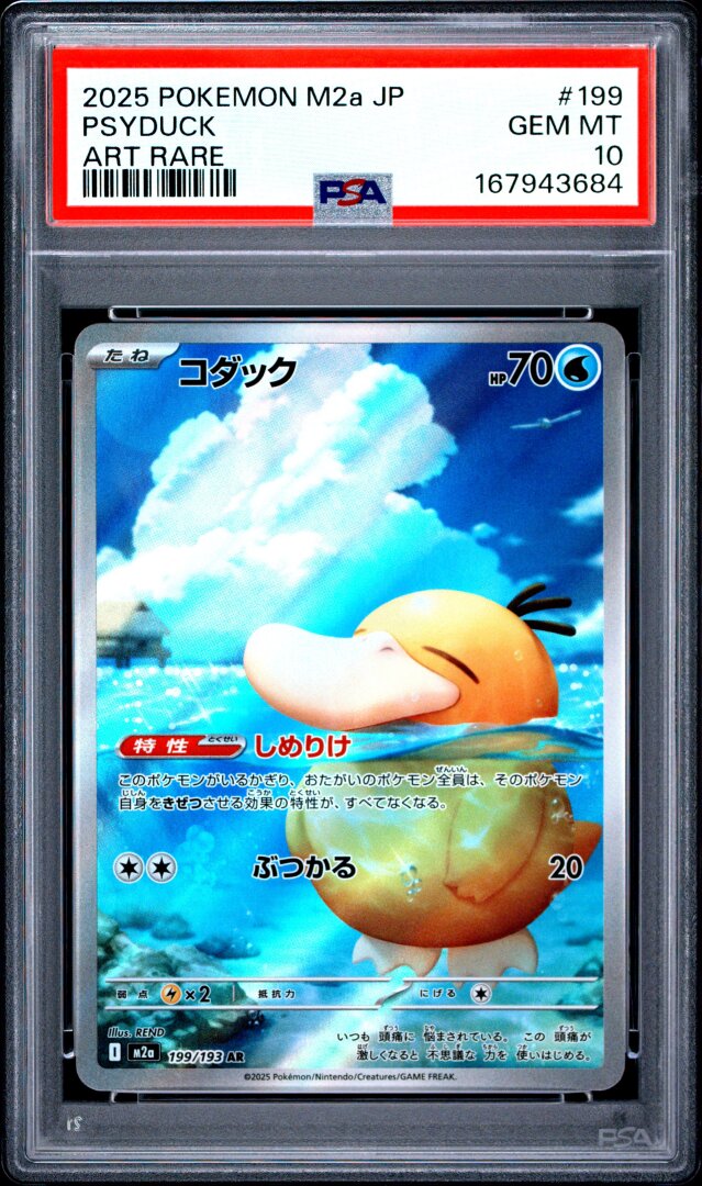 2025 Pokemon Japanese M2a-Mega Dream Ex Psyduck Art Rare PSA 10 #199